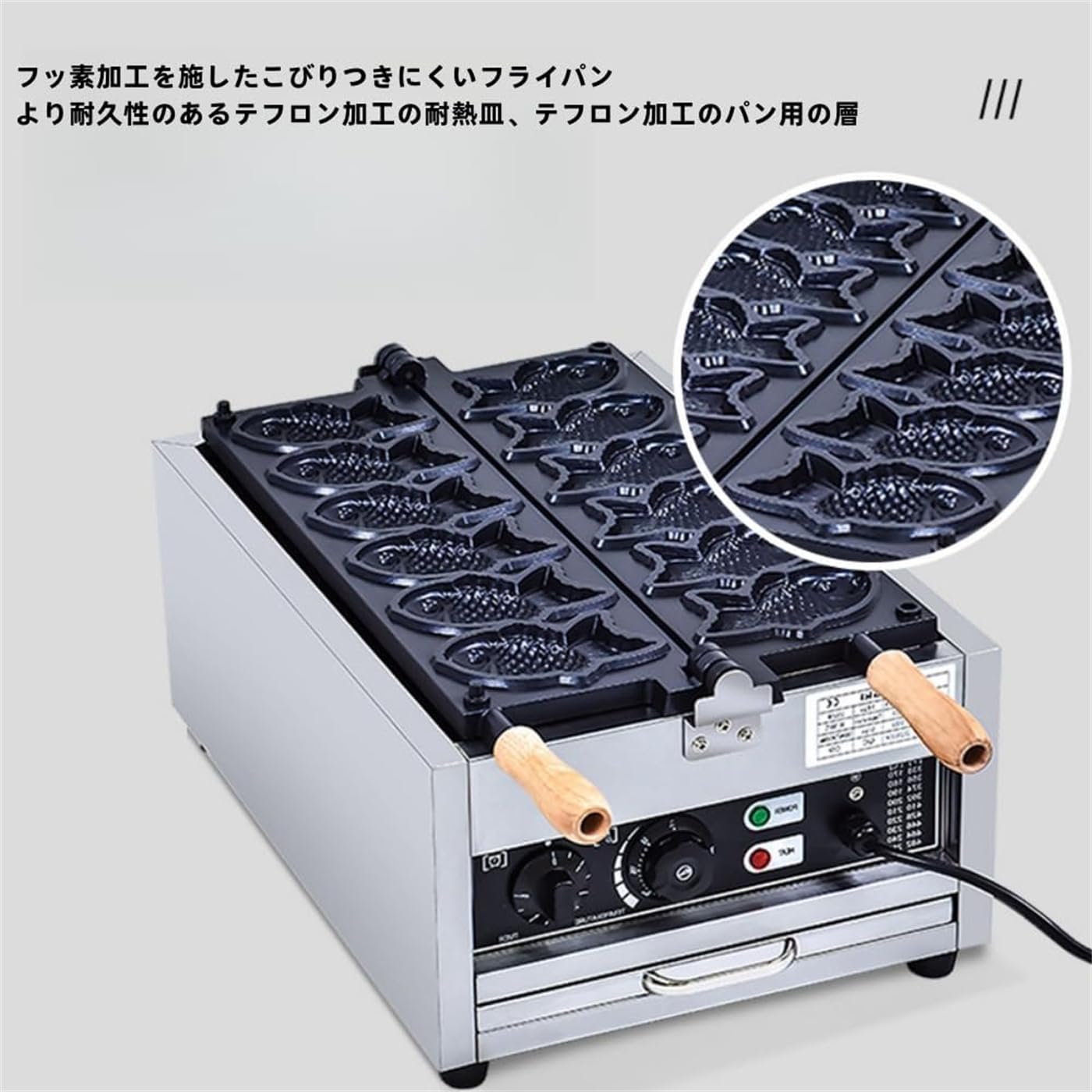たい焼き　動力　200V 　業務用 Amazon | Tonain鯛焼きメーカー業務用電気たい焼き機、6個、業務用電気