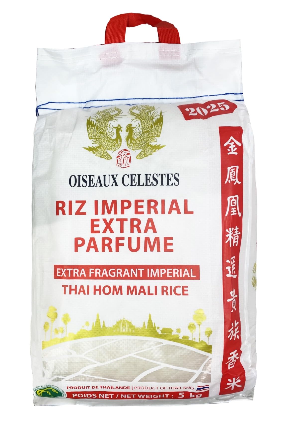 LA NOUVELLE RECOLTE ! Riz Thai Impérial 2025 Extra Parfumé 5kg/Sac - Offres de 1, 2, 3 et 4 Sacs - Un Sachet de Plantain Chips Ofert par Commande (1 sac)
