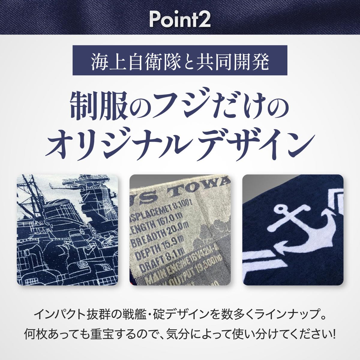 Amazon｜大日本帝国海軍グッズ フェイスタオル (五省) 海軍 海上自衛隊