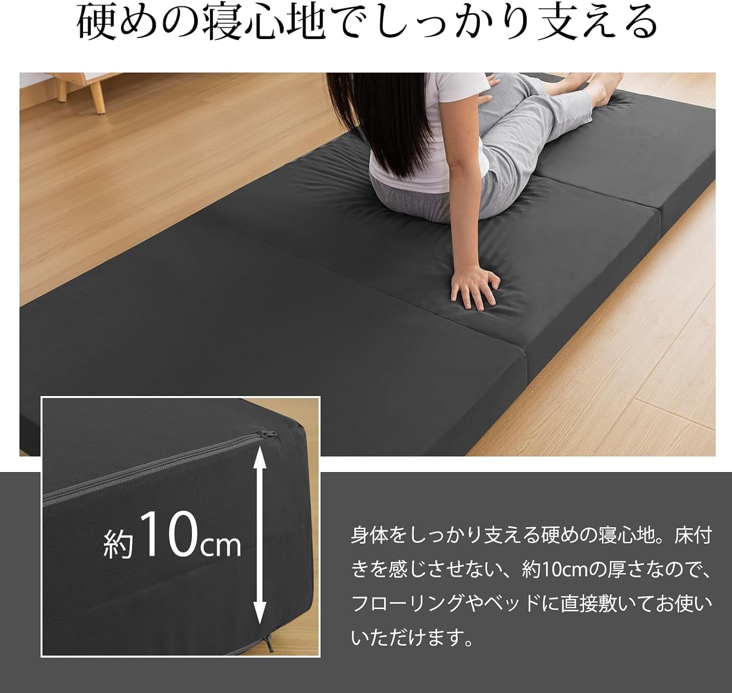 Amazon.co.jp: シングル三つ折り高反発マットレス 厚 10cm 硬め 190N