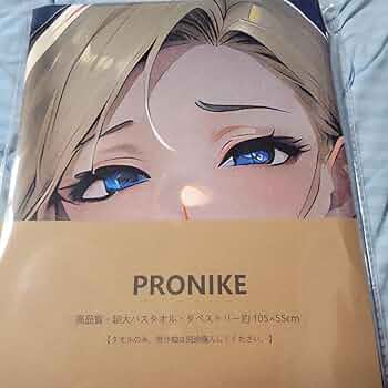 坂*子様 ドラクエ ゼシカ かわいい シークレット バスタオル