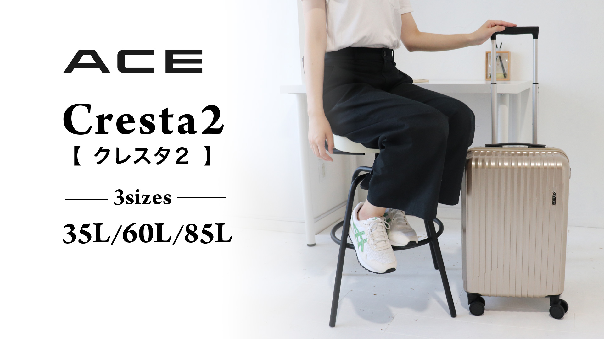 Amazon | ACE[エース] スーツケース キャリーケース キャリー