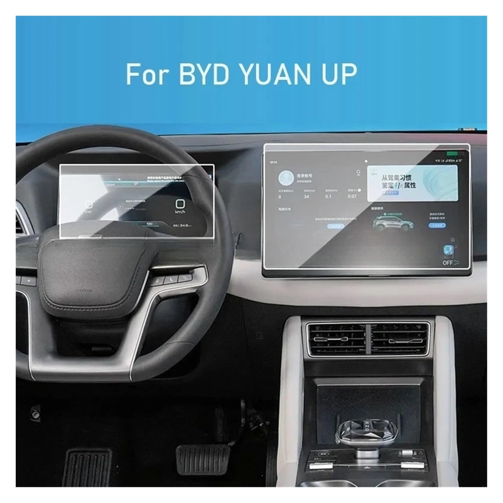 Displayschutzfolie Aus Glas Für B&YD Für Yuan UP 2024 Autoradio GPS-Navigation Und Armaturenbrett – Kratzfest Displayfolie