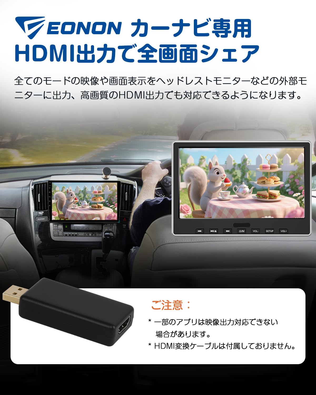 Amazon | EONON 映像出力アダプター ビデオ出力アダプター USB から 
