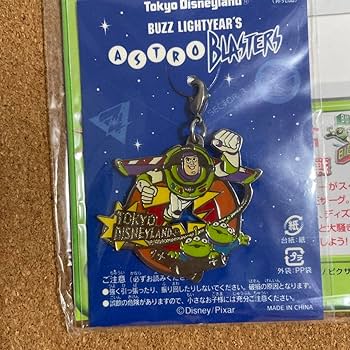 レア　ディズニー　ランド　バズ　アストロ　オープン記念日　非売品　コレクション Amazon.co.jp: 東京ランド バズライトイヤー アストロブラスター