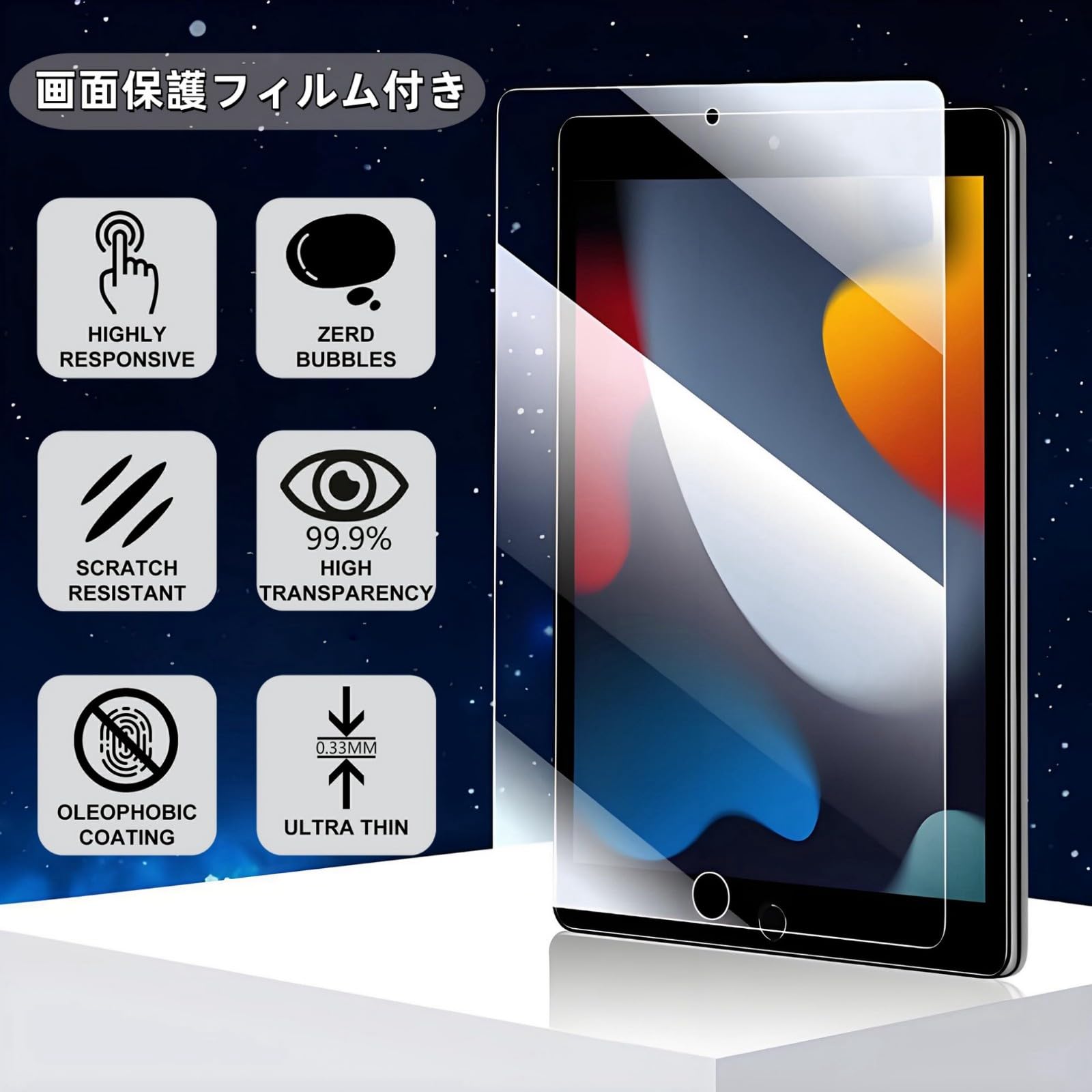 Amazon | タッチパネル交換用 10.2インチ 2021 iPad 第9世代（A2602