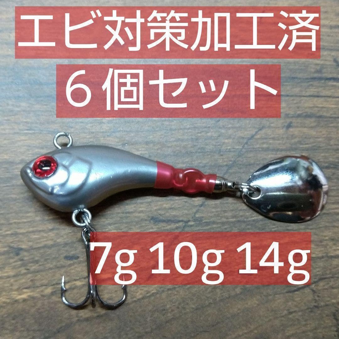 Amazon.co.jp: ダイソー スピンテールジグ エビ対策加工済み 7g 10g