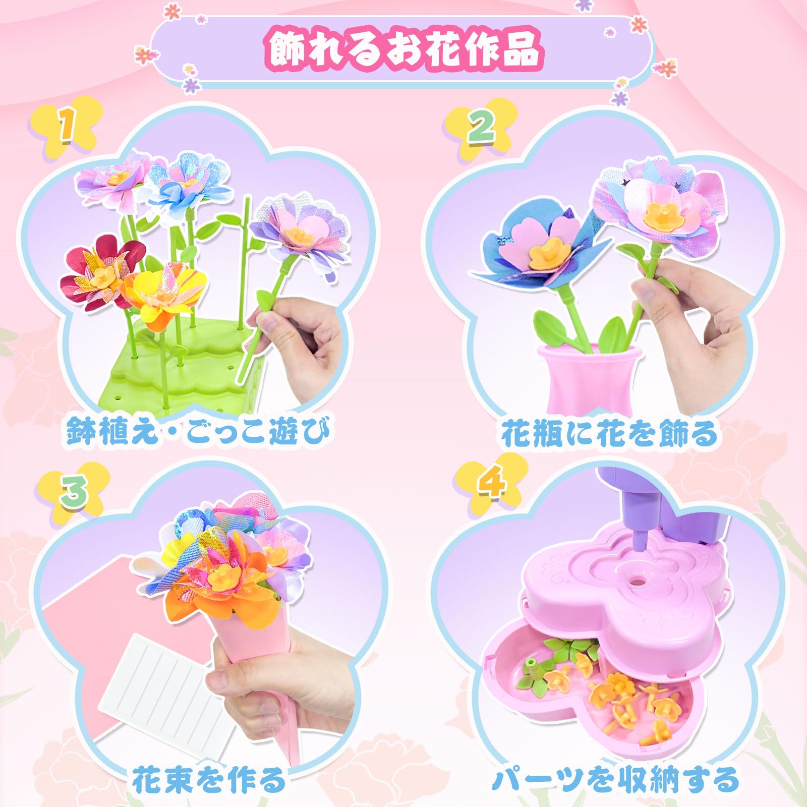 Amazon.co.jp: VBACALA 花 ブロック DIY 花束おもちゃ 184点 組み立て
