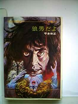 【狼だぞー】 FC ABSORBER | XBRAID