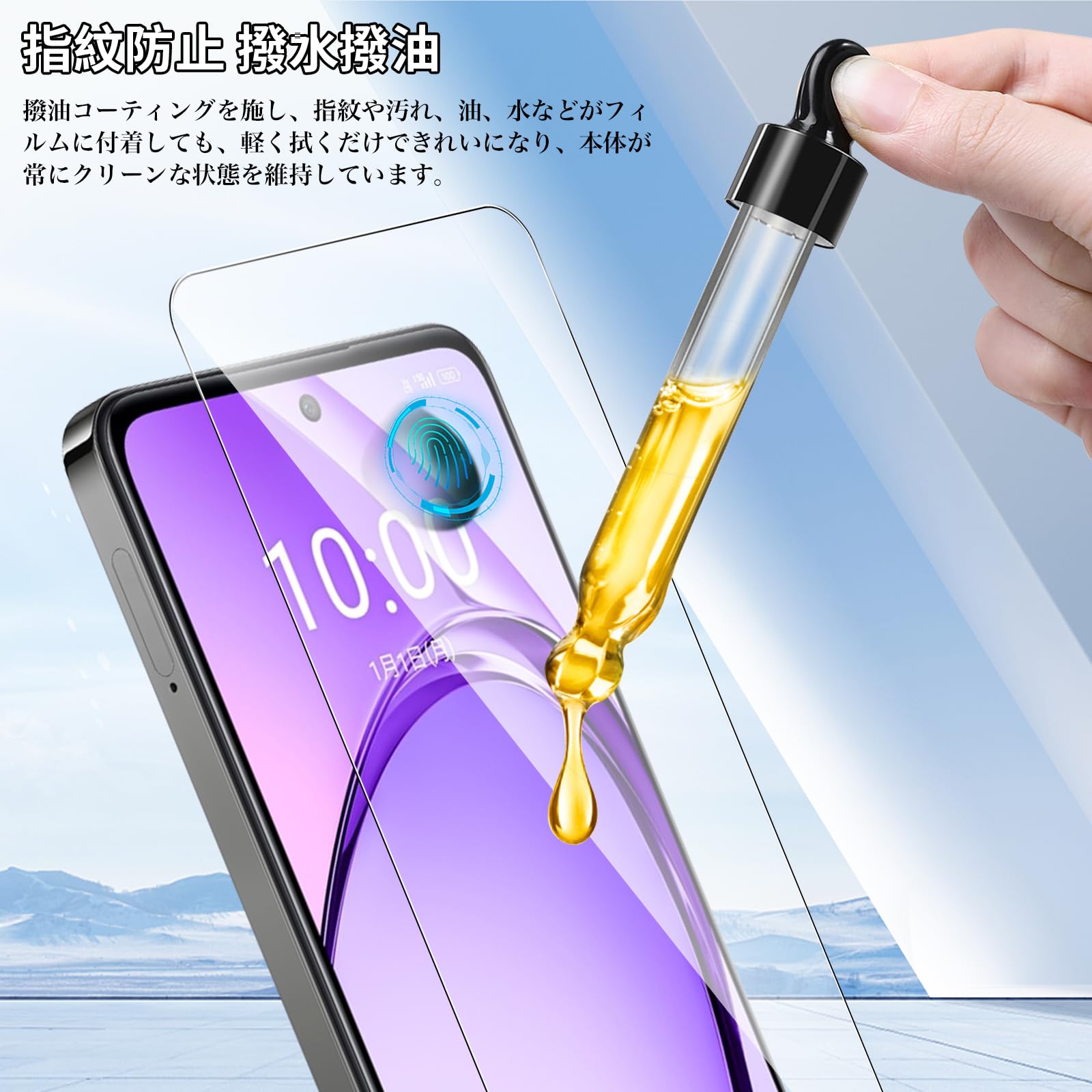 Amazon.co.jp: 【2+2枚セット】OPPO A3 5G ガラスフィルム(2枚)+カメラ 
