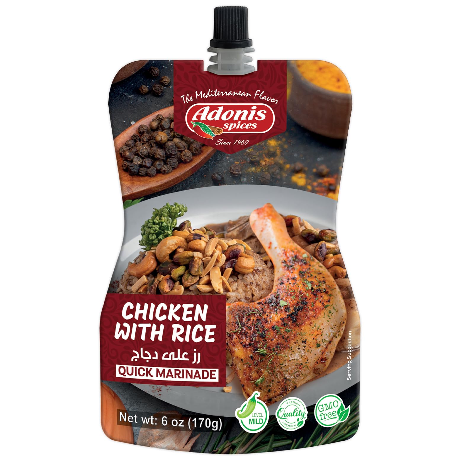 Adonis - Chicken with Rice Quick Marinade