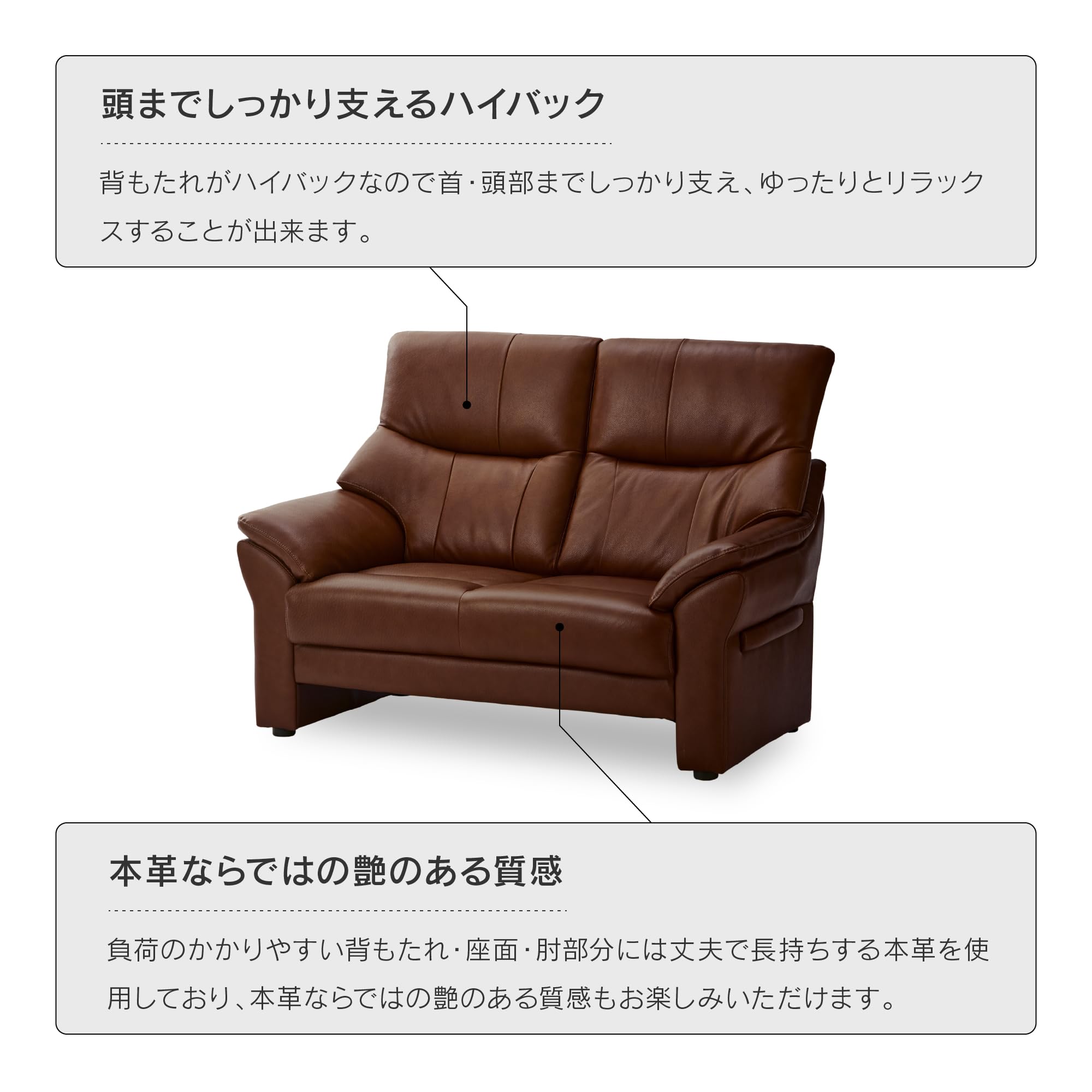 Amazon｜関家具(Sekikagu) レザーソファ 革張り/一部合成皮革