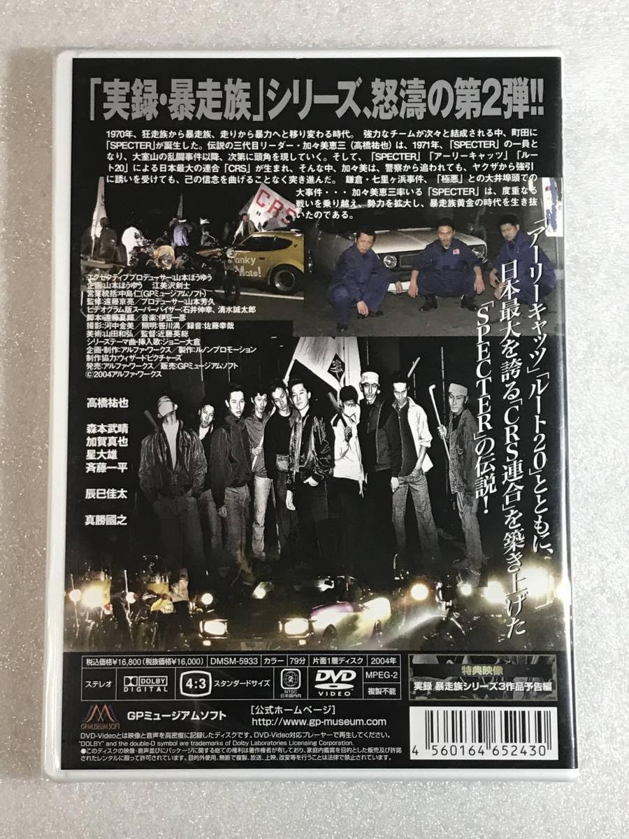 【中古】 ロブスター　スペシャル・プライス/ＤＶＤ/SHPBR-65 ロブスター スペシャル・プライス | HMV&BOOKS online - SHPBR-65