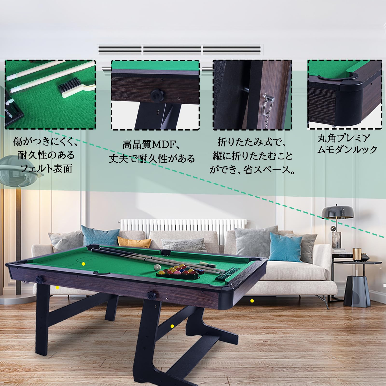 Amazon.co.jp: 5FT ビリヤード台 折りたたみ 独立式 ビリヤード