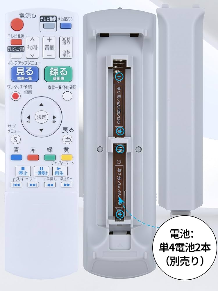 ツ*シ様 パナソニック ブルーレイディスクレコーダー リモコン付 DMR-BRW Amazon | ブルーレイレコーダーリモコン N2QAYB000995 for