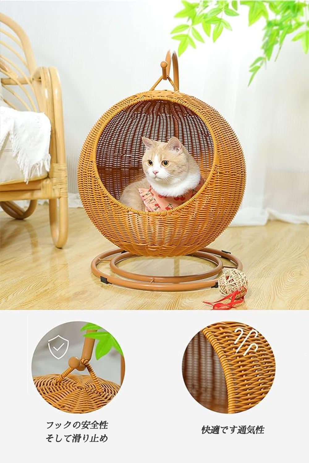 Amazon | 半密閉型猫ハンギングバスケット、籐の猫ベッド 手作りの籐の