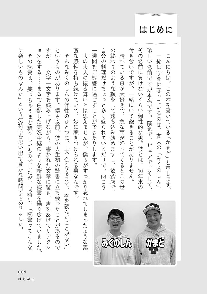 【超入手困難本】幼児鍛錬　子供には悪い言葉を使ってはなりません。 超入手困難本】幼児鍛錬 子供には悪い言葉を使ってはなり