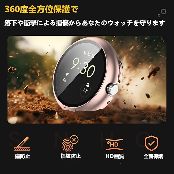 For google pixel watch 4 ケース 41mm 45mm 対応 google pixel watch 4 41mm【ESEENN】PC+ガラス素材 カバー 全面保護 高耐久 耐衝撃 防塵 防傷 高透過率 保護ケースを外す必要なく直接充電できます[ケース+充電補助アダプター]（41，ローズゴールド） - 4