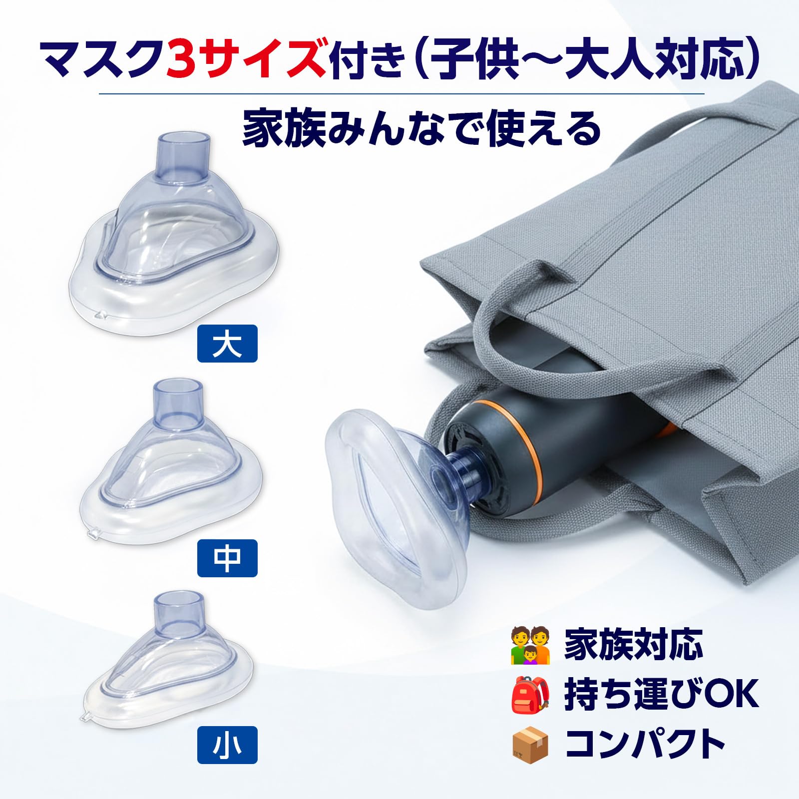 Amazon.co.jp: Intelgracia 喉詰まり 吸引 窒息吸引器 痰吸引器 ハイム 
