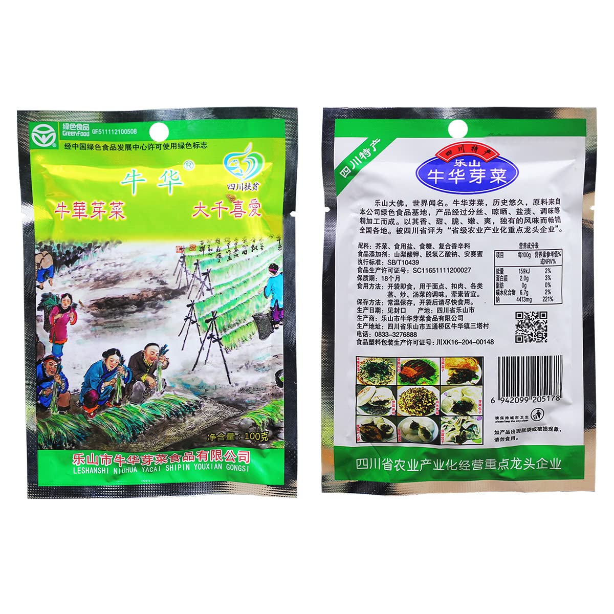 Bailinhou SuiMi yacai sichuan verduras conservadas 3.52 oz(100g), tallo de mostaza vegetales secos, fermentación de Laotan, de szechuan, China