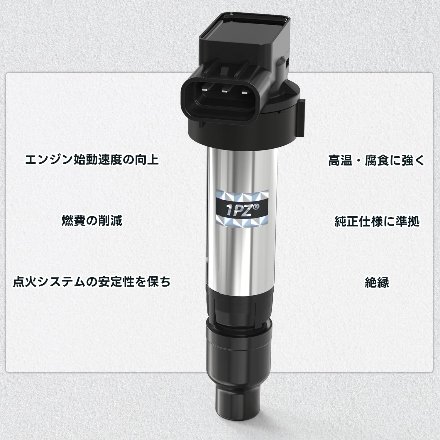 ヒナ 3点セット Z-3000-C174 | PUMPS | MITANI PRODUCTS PUSH and GO