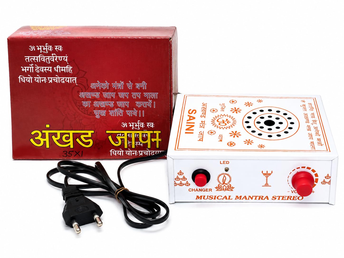 35 in 1 gayatri mantra chanting box with volume control | akhand jaap machine for home temple, pooja room, meditation & spiritual prayer | clear sound mantra player | 35 mantras, led indicator, volume control, changer function, plug-in powered