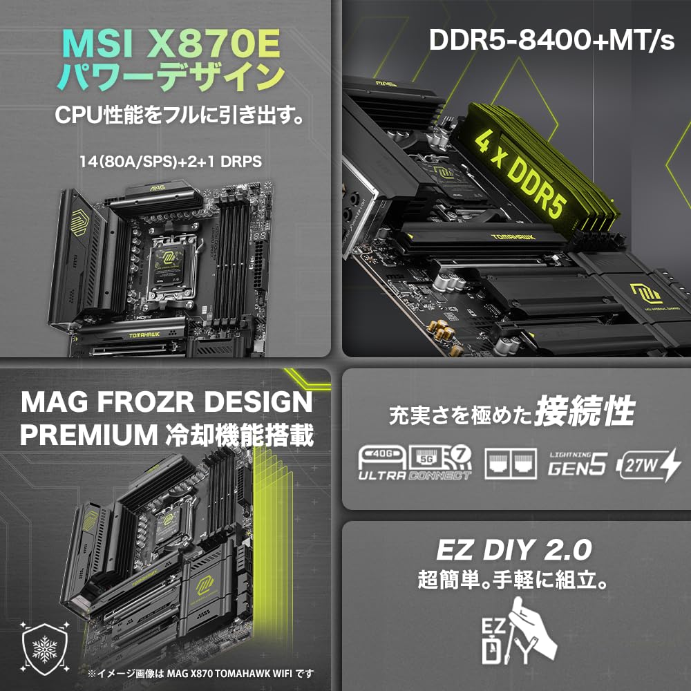Amazon | MSI MAG X870E TOMAHAWK WIFI AMD Ryzen 9000/8000/7000