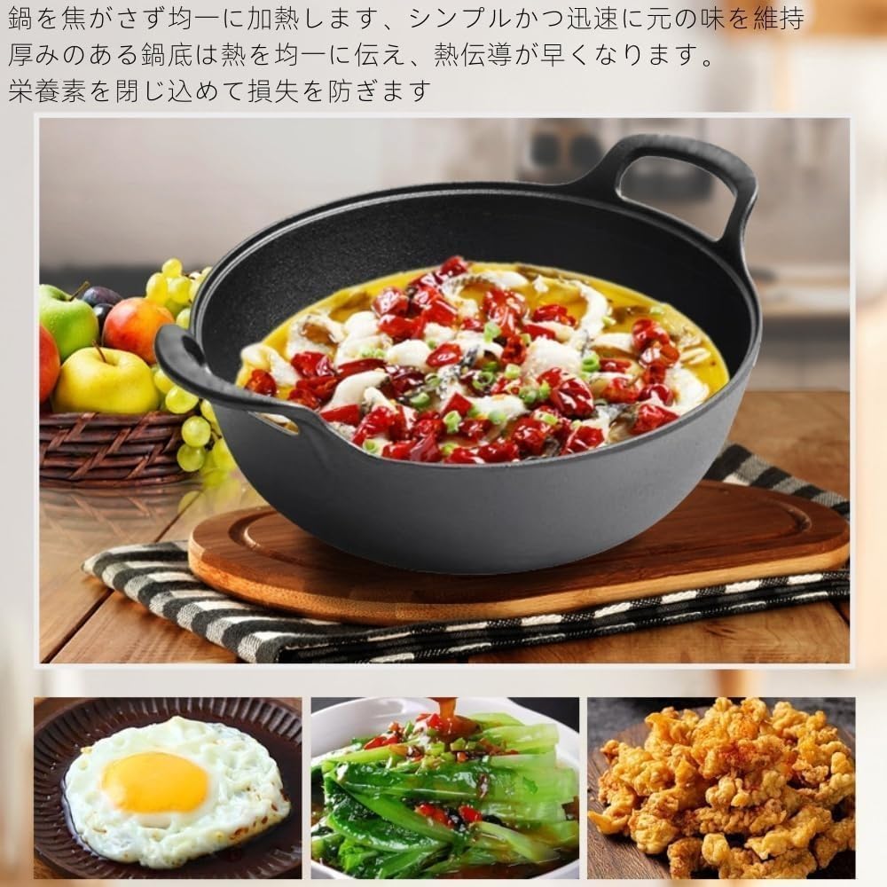 鋳鉄鉄鍋 フライパン 深型 両手鍋 焦げ付かない いろり鍋 調理器具 鉄分補給 蓋付き お手入れ簡単 湯豆腐 キムチ鍋 おでん すき 両手鍋 鉄鍋  フライパン 深型 ガス火 IH 対応 一人鍋 いろり 鍋 20cm ~30cm 蓋付き 焦げ付かない いろり鍋 大きい 調理器具 鉄分補給 鋳鉄鉄鍋 フライパン 深型 両手鍋 付かない いろり鍋 調理器具 鉄分補給 蓋付き お手入れ簡単 湯豆腐 キムチ鍋 おでん すき焼き