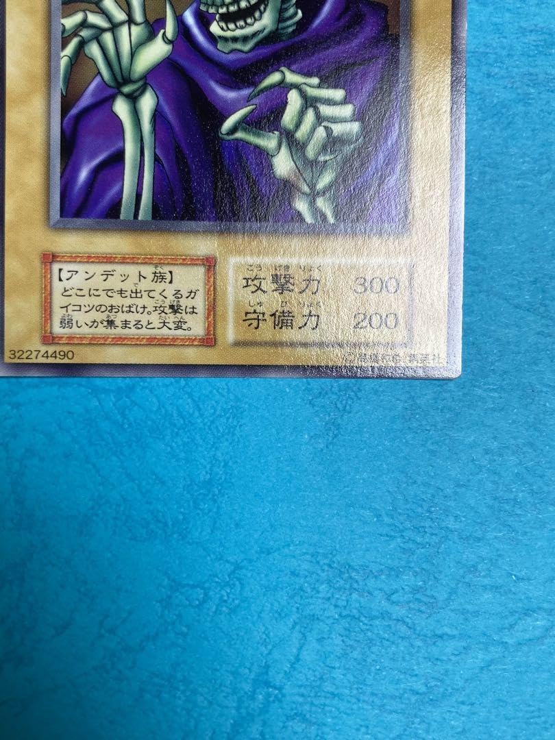 ★ ワイト　初期 Amazon.co.jp: OCG デュ工ル ズ 初期 ワイト 1枚 : おもちゃ