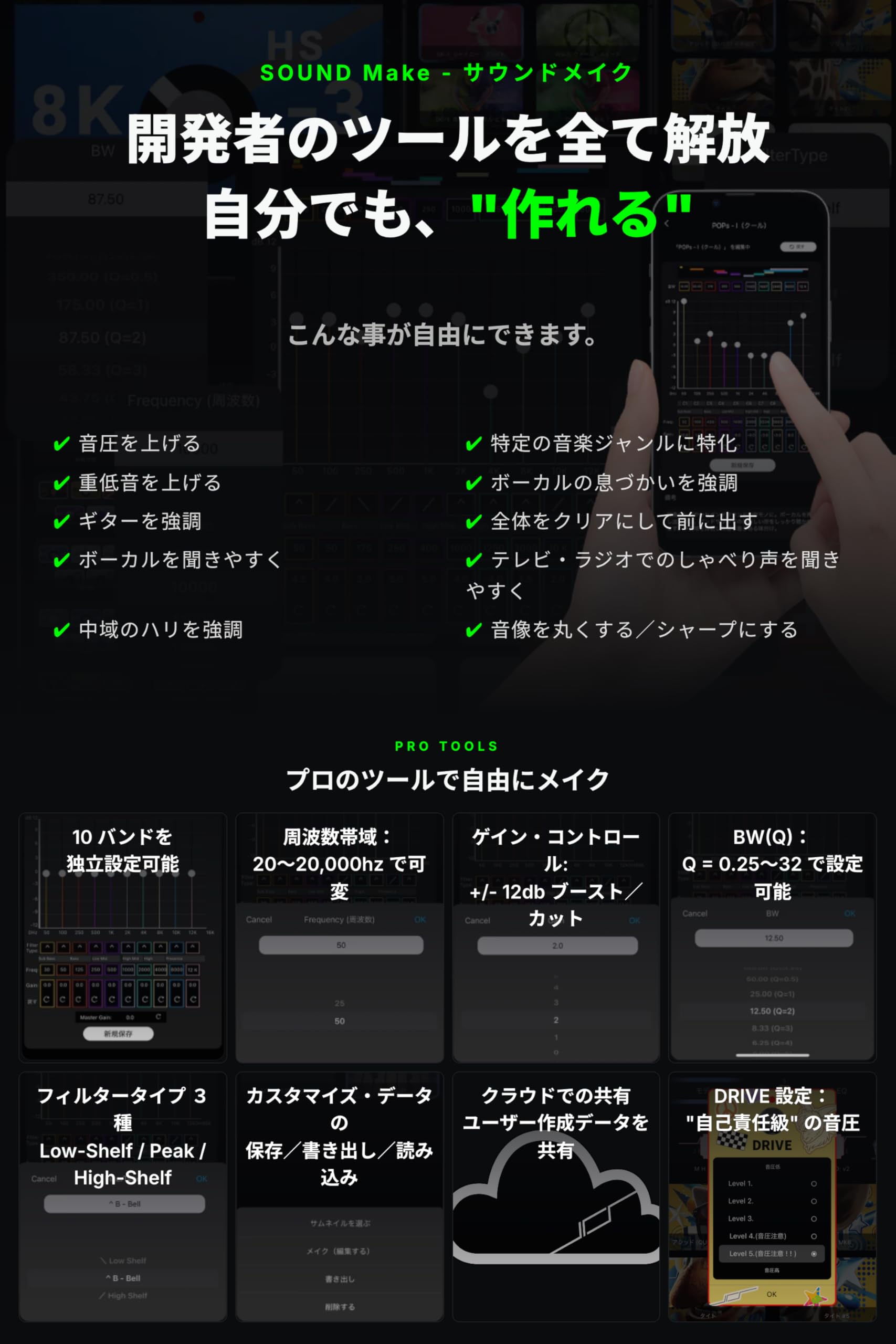 Amazon.co.jp: 【Sound Make Compatible Earphones】 JPRiDE model i