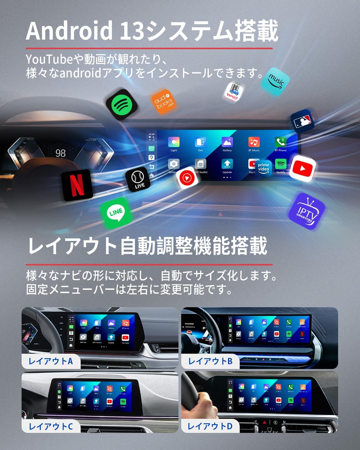 Android 13 System and App Layouts