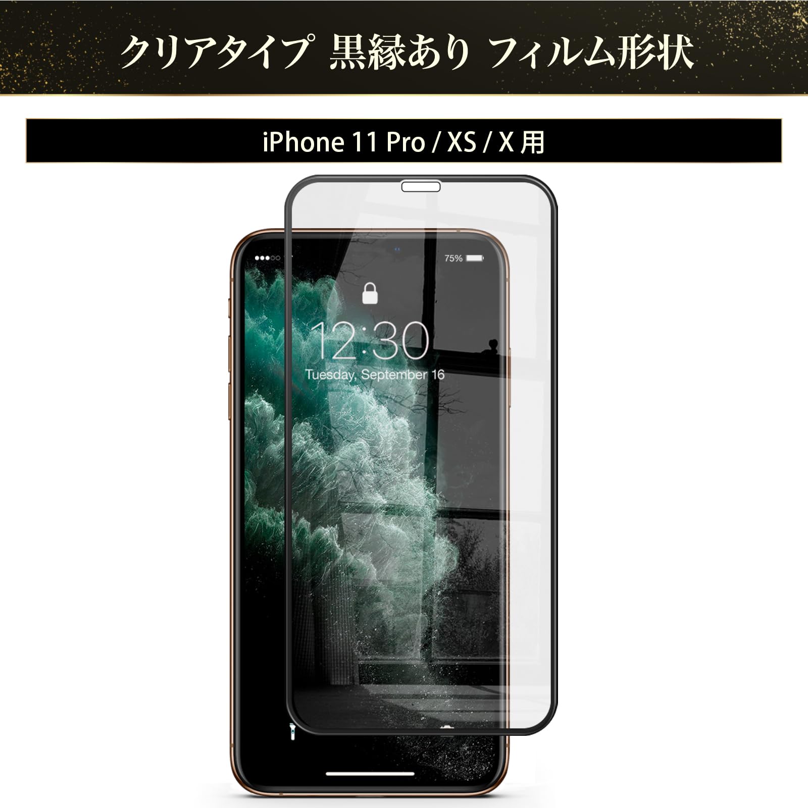 iPhone - モンスター専用 ソフトバンクセレクション