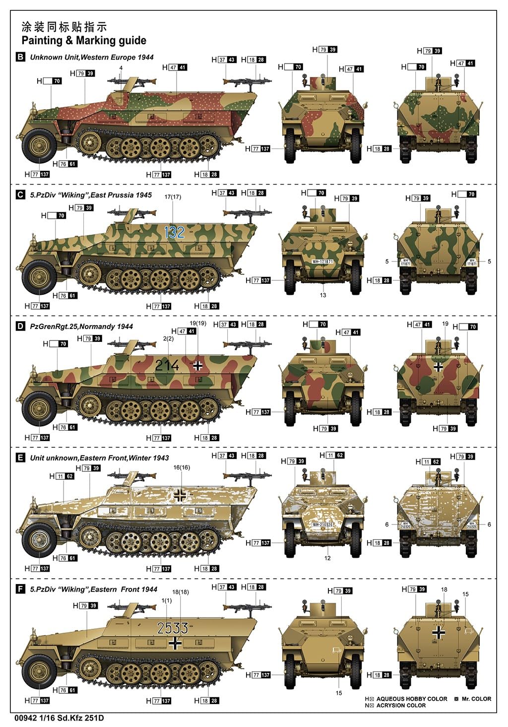 Trumpeter 750942-1/16 Sd.Kfz 251D - Maßstab 1:16