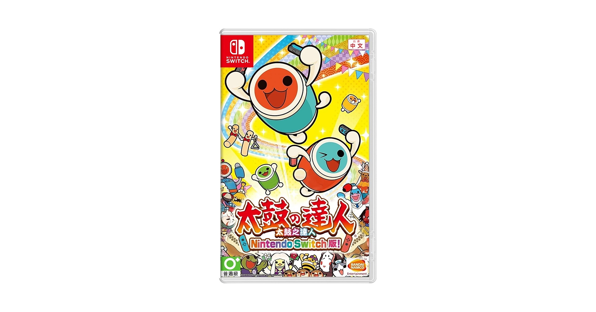 太鼓の達人 for Nintendo Switch Amazon.com: バンダイナムコエンターテインメント 【任天堂