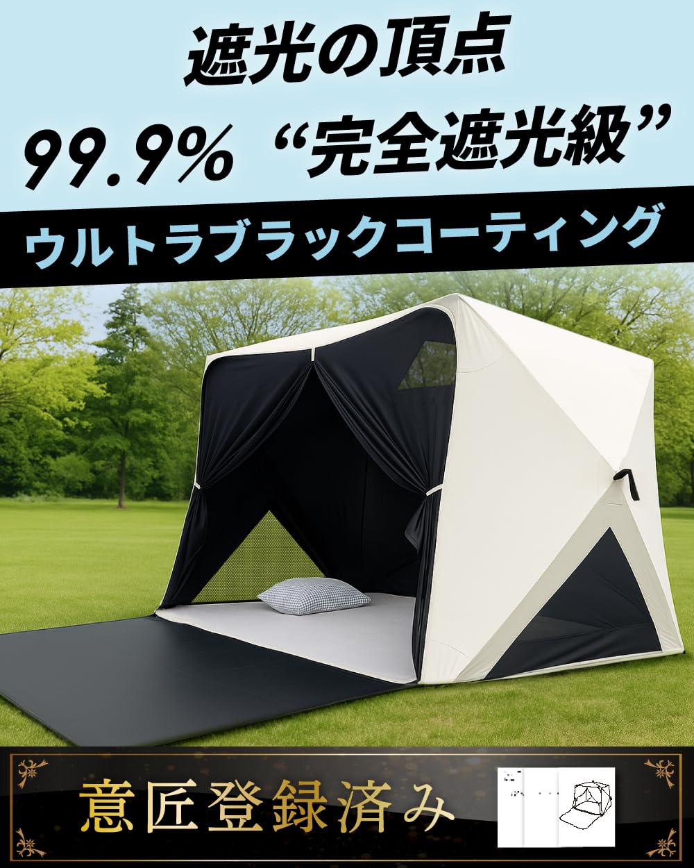Amazon.co.jp: Pasinaz ブラックコーティング ワンタッチ テント 傘型