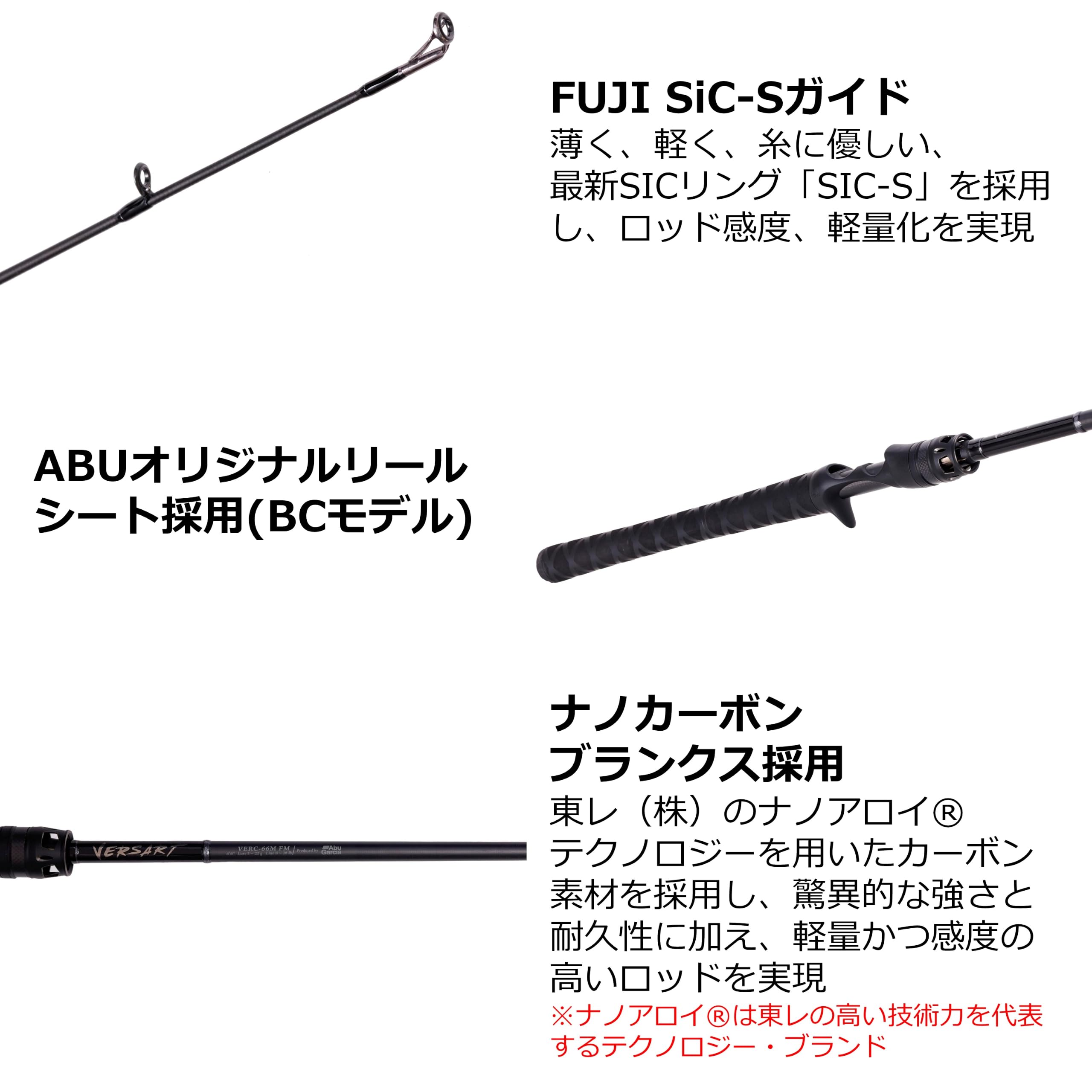 ベルサート Amazon | Abu Garcia (アブガルシア) ベルサート VERS-67MLS バス 1