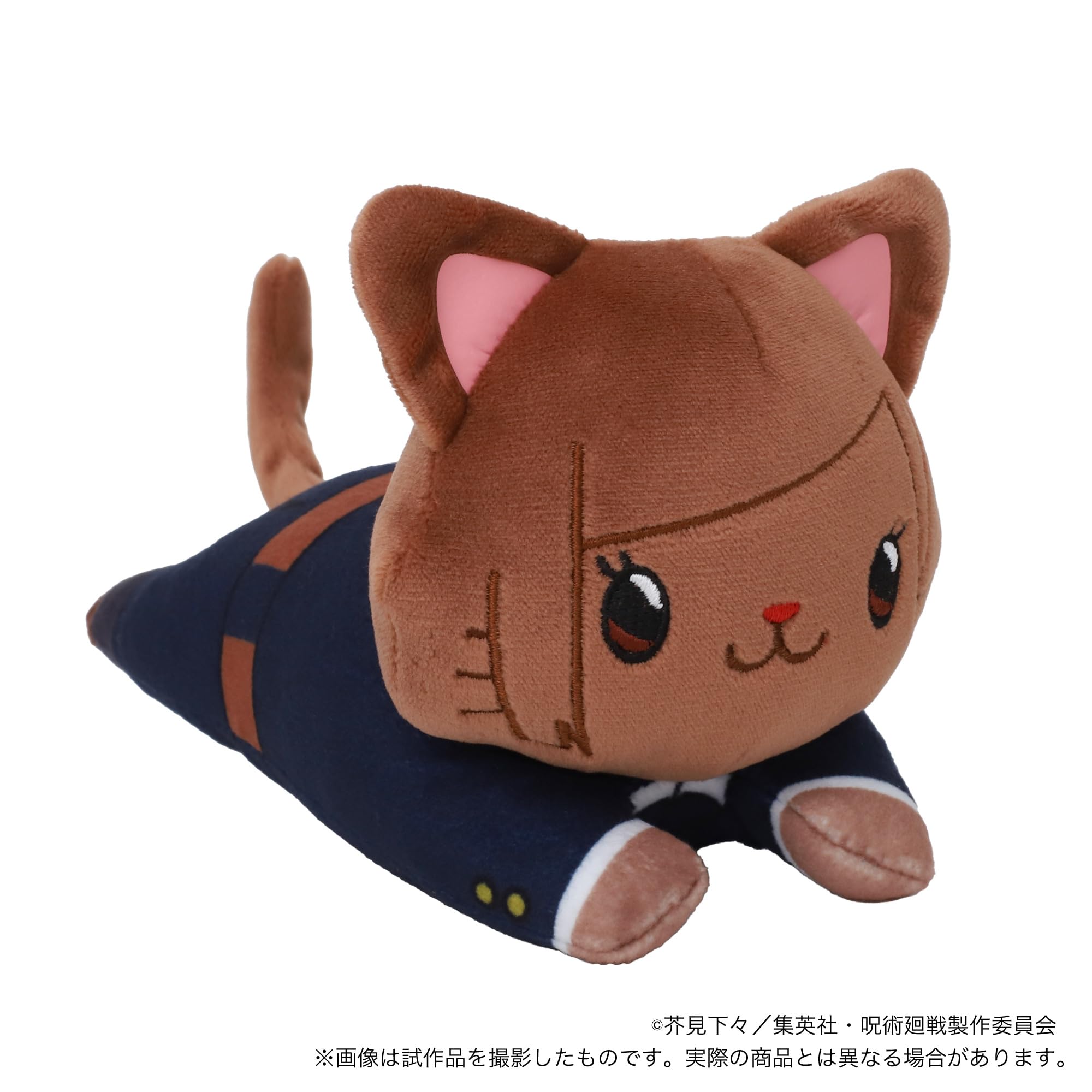 Amazon.co.jp: 呪術廻戦[アニメ版] 釘崎 野薔薇 withCATアイマスク付き