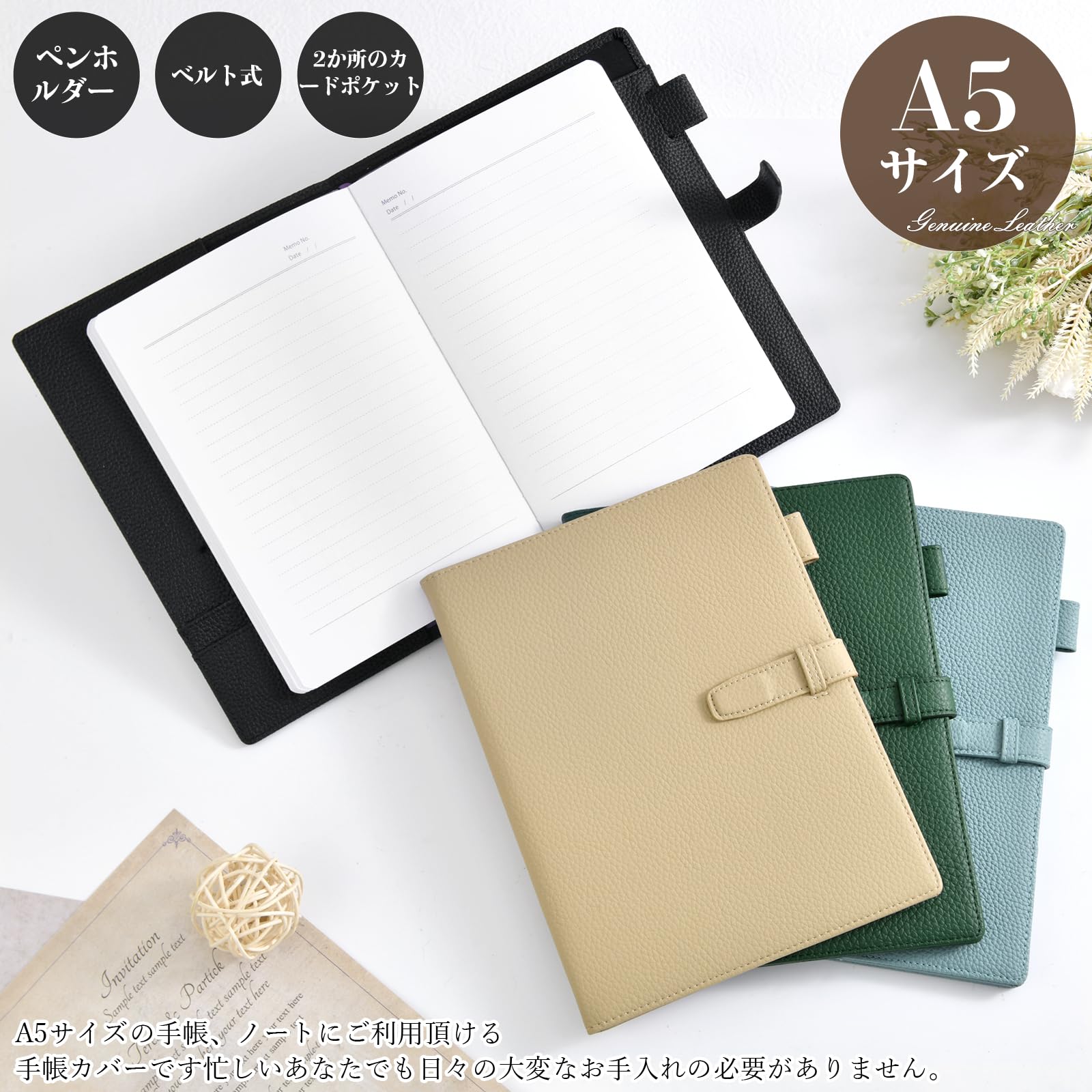 A5 Waterproof PU Leather Notebook Cover