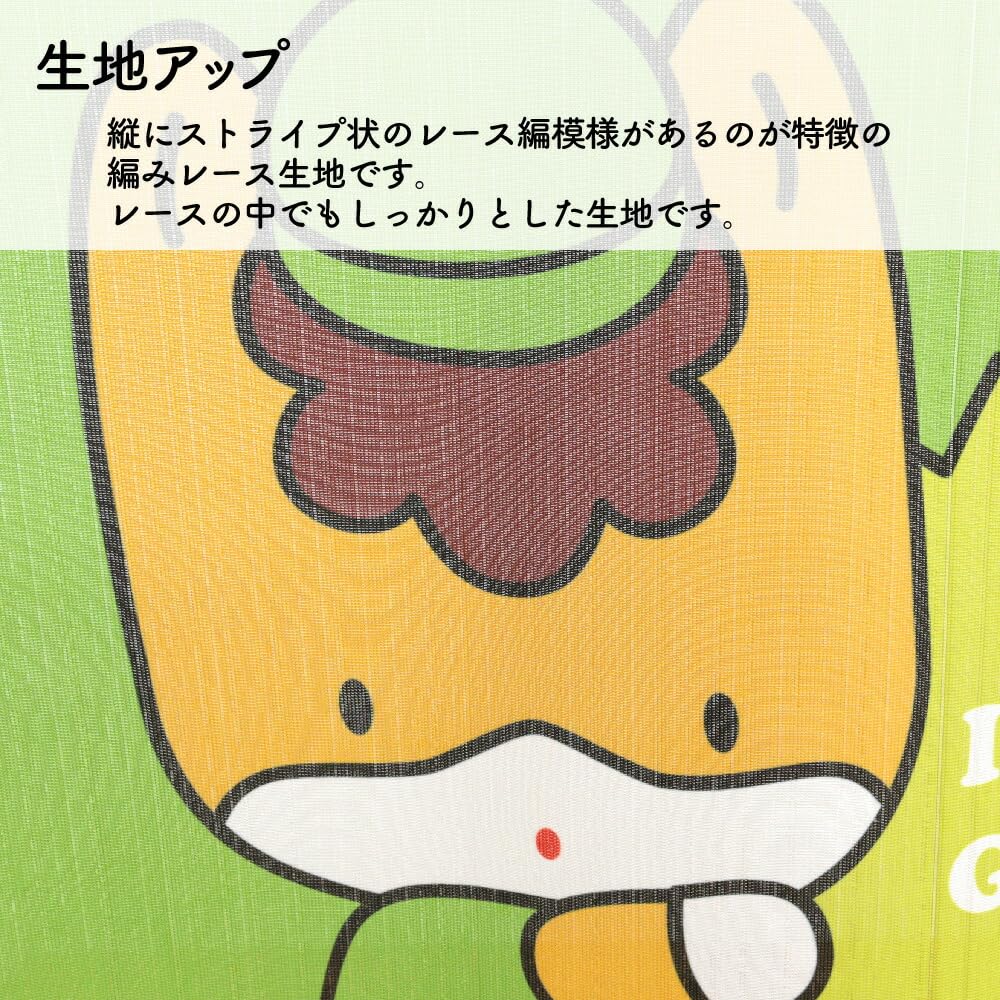 Amazon｜のれん工房 のれん ぐんまちゃん 幅85cm×丈90cm丈 ご当地