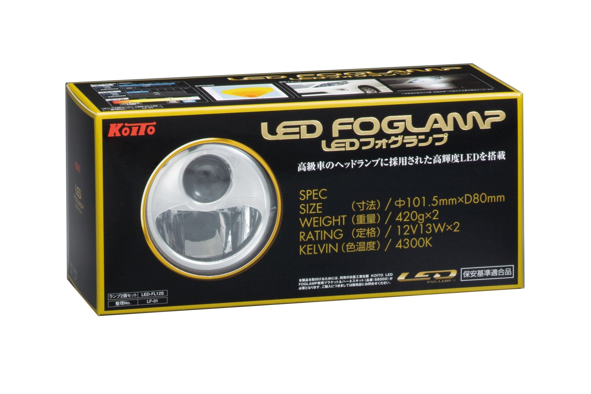Amazon | KOITO [ 小糸製作所 ] LEDフォグランプ [ 4300K ] LEDーFL12S