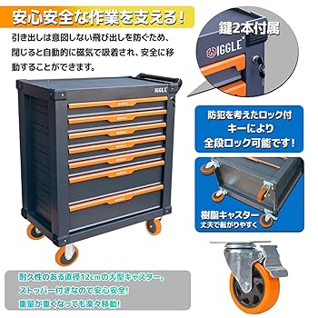 新品 組み立て済 ホテルライクなミラーキャビネット 竹製 ボックスタイプ収納 高耐久型 ローラーキャビネット 7段 TB-2670B (マットブラック