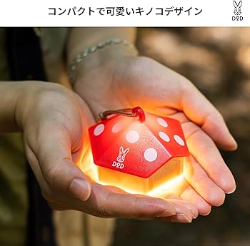 Amazon.co.jp: DOD(ディーオーディー) ミニキノコライト LEDランタン