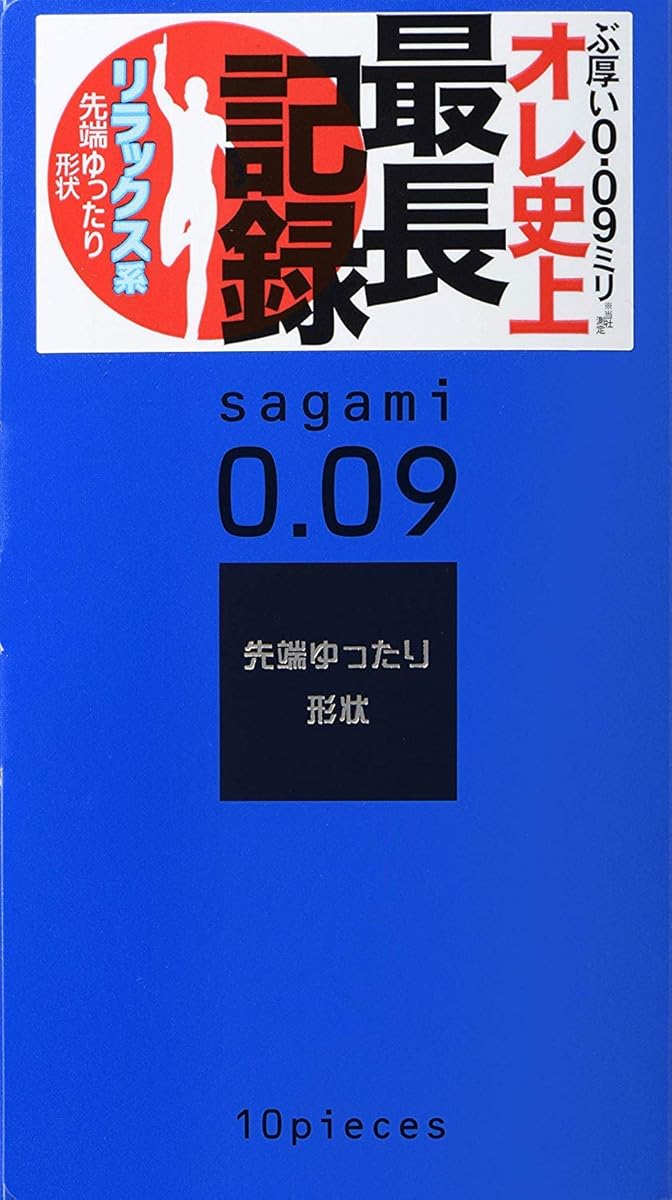 サガミ 0.09 ナチュラル 1箱10個入×8個