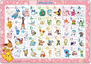 天扬(Tenyo) 【日本制造】 儿童拼图 口袋妖怪 平假名记忆（宝可梦） 47 片 儿童拼图 MC-47-633 抗菌涂层 专用收纳盖 适合 3 岁以上