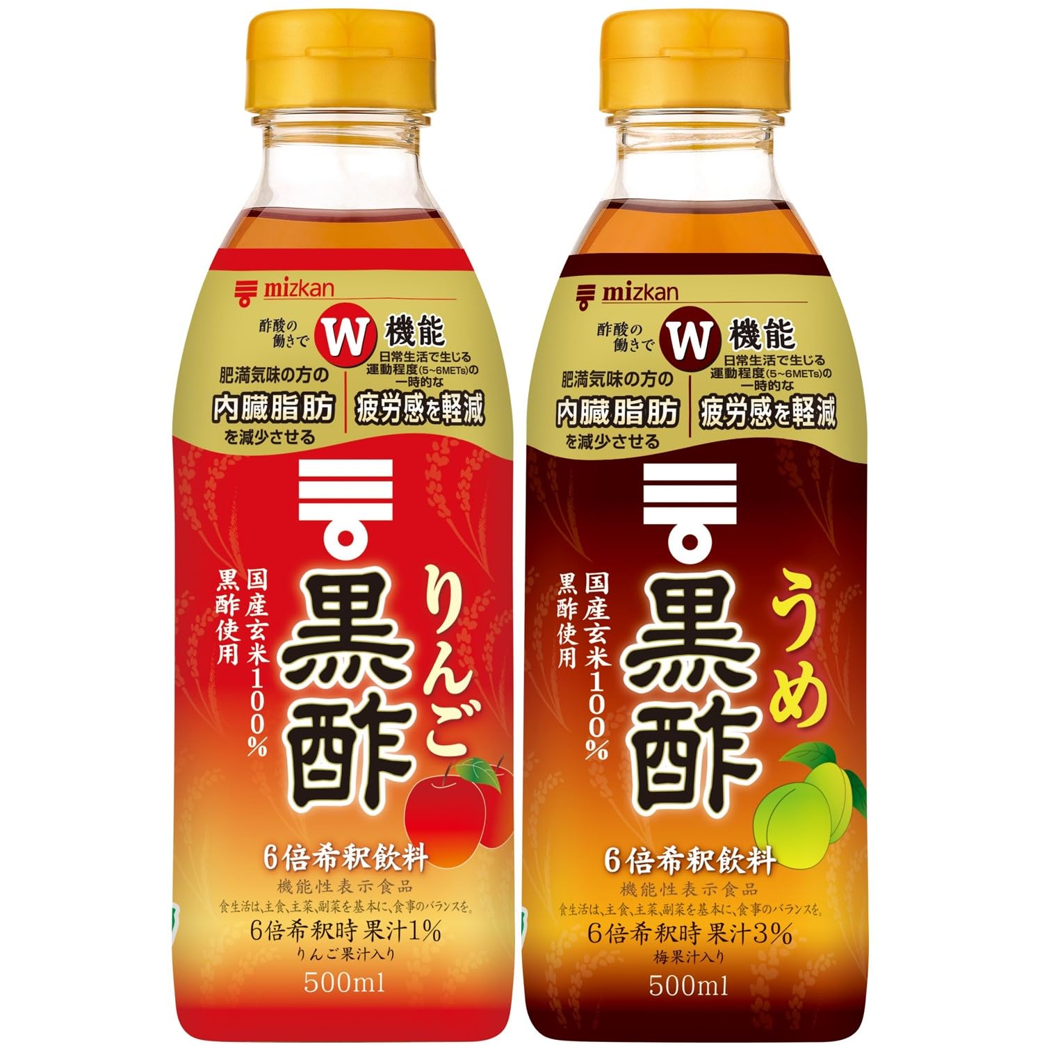 Amazon.co.jp: ミツカン 黒酢ドリンク 2種セット [機能性表示食品