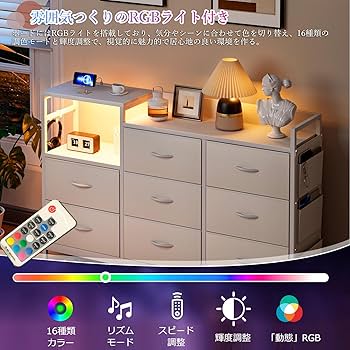 Amazon｜IKIFLY チェスト収納 タンス 棚付き 箪笥 リビング収納