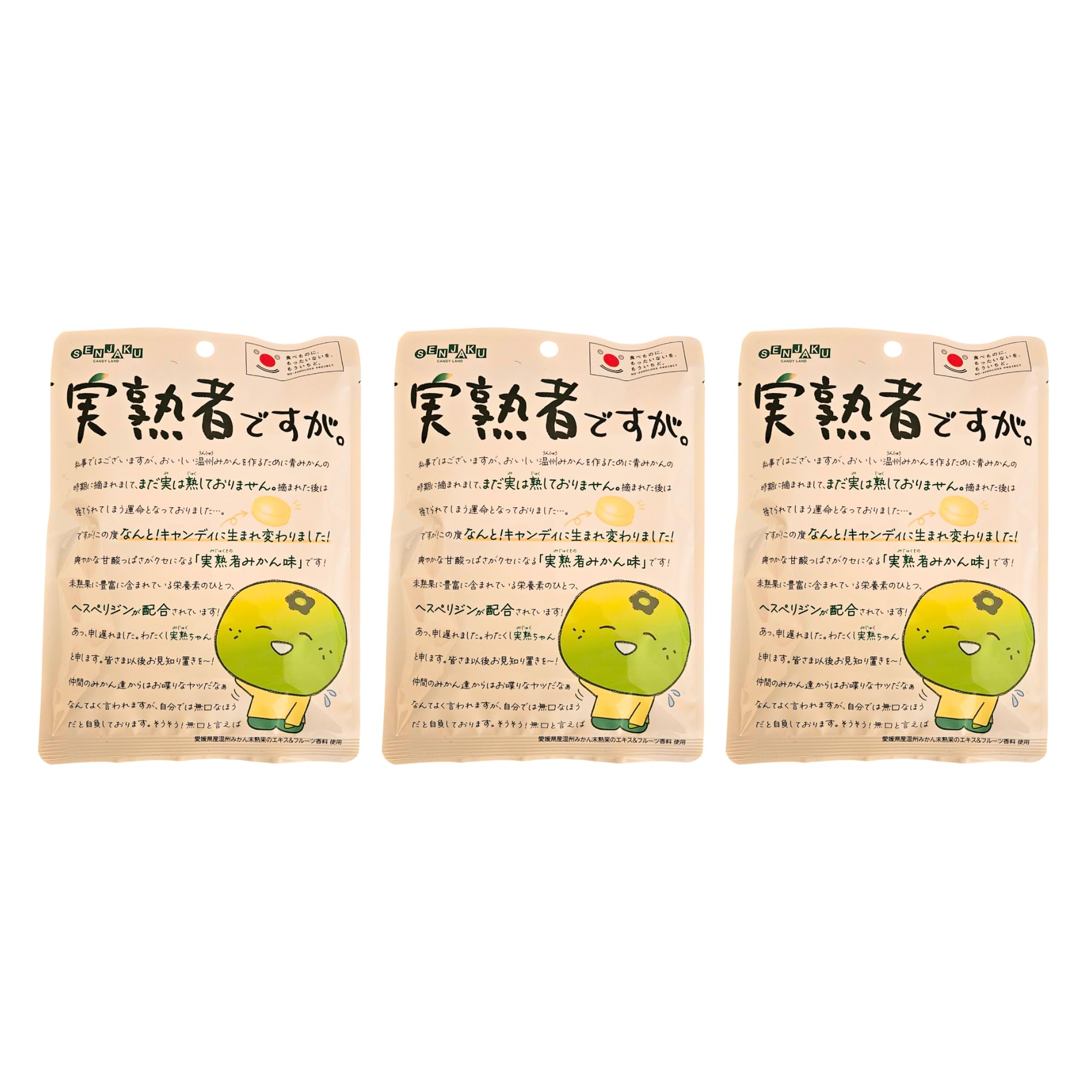Umaya - Senjaku Mijukumono Desuga Mandarin Orange Candy 2.1oz (3 Pack, 6.3oz) - Japanese Hard Candy with Fizzy Citrus Flavor - Authentic Japanese Candy Treat - Individually Wrapped Candy from Japan