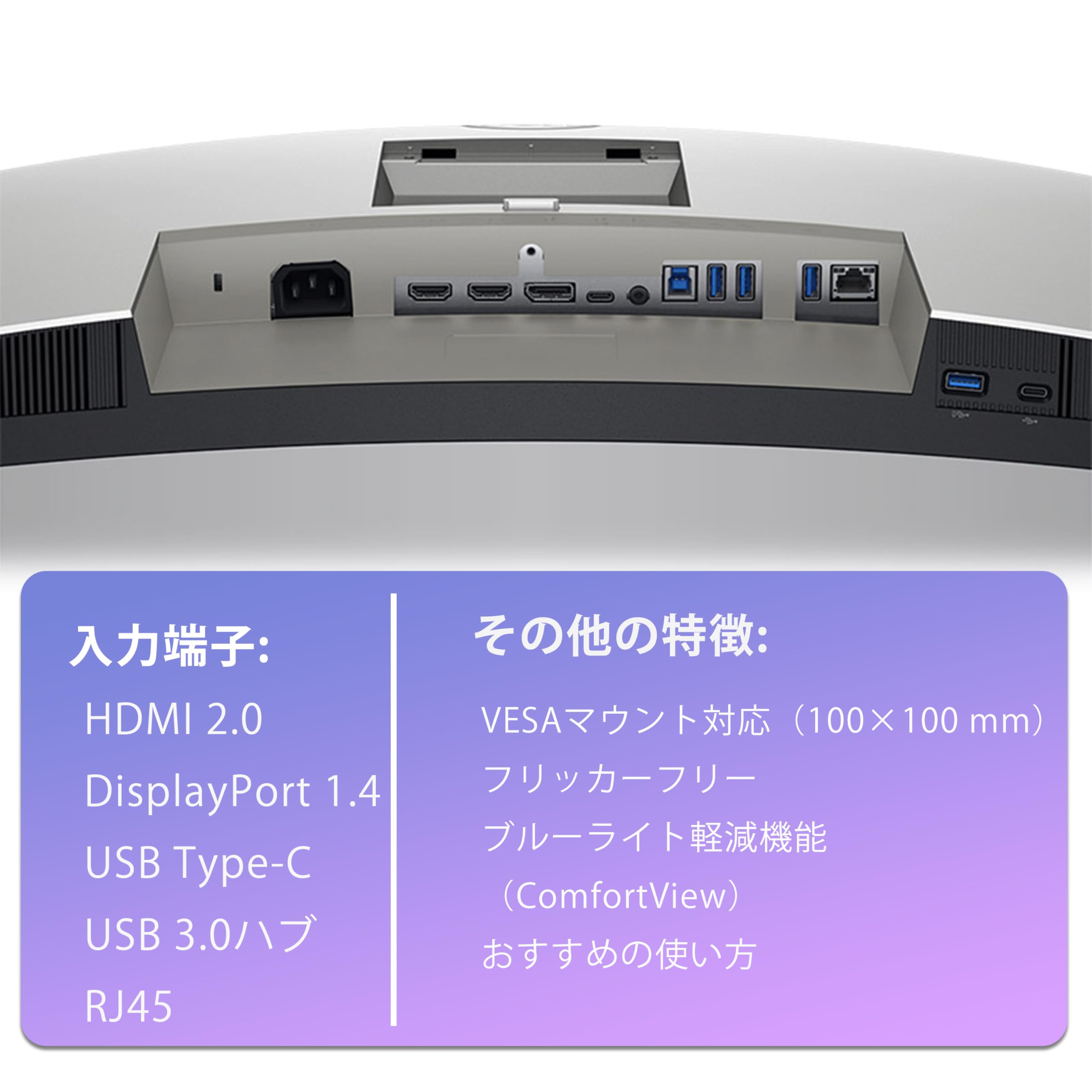 Amazon.co.jp: 【整備済み品】 DELL U3421WE ディスプレイ 34インチ