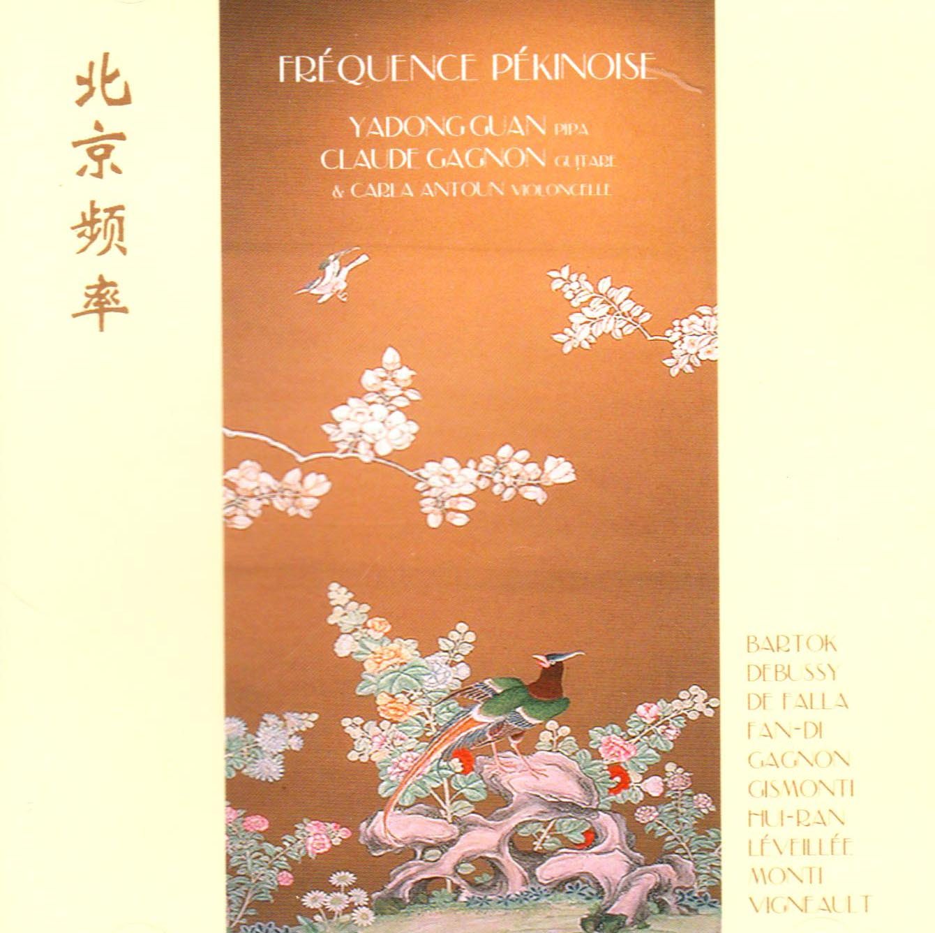 Frequences Pekinoise: Musique [Audio CD] Gagnon, C/Guan;Y/Antoun;C