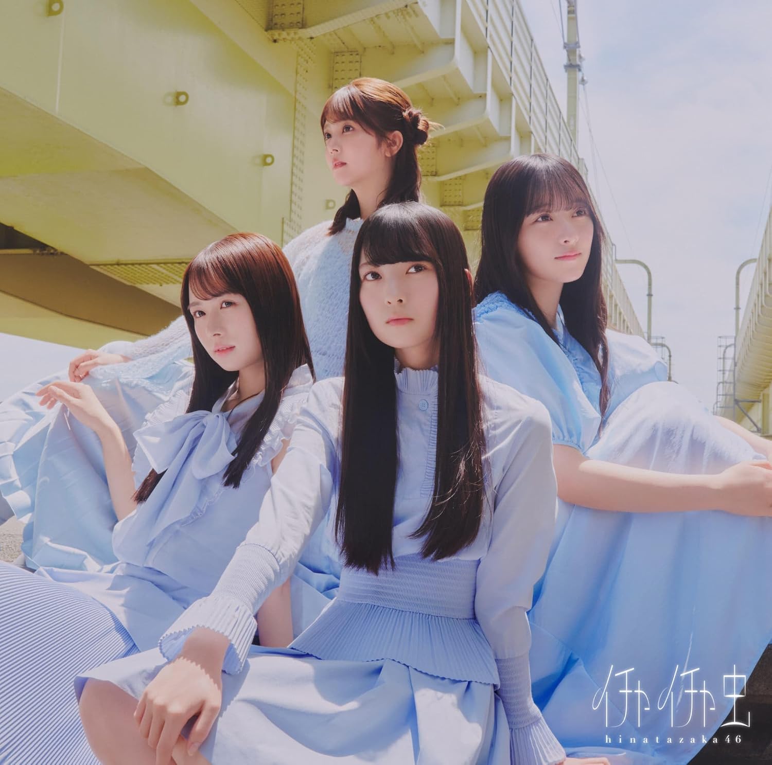 日向坂46「イチャイチャ虫」CD特典まとめ | 7neko